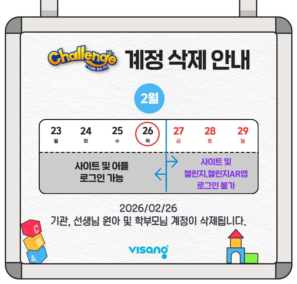 12월 휴무 안내 팝업